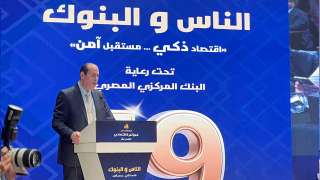 طارق الخولي: البنك المركزي يولي أهمية قصوى لدعم الأمن السيبراني في القطاع المالي المصري