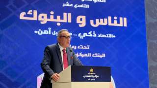 الاتربي: توحيد سعر الصرف كان من أهم الخطوات التي عززت ثقة المستثمرين في الاقتصاد المصري