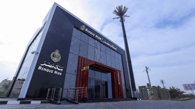 بنوك أونلاين