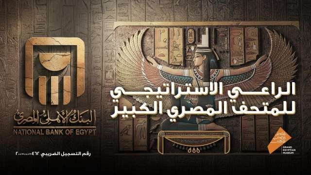 بنوك أونلاين