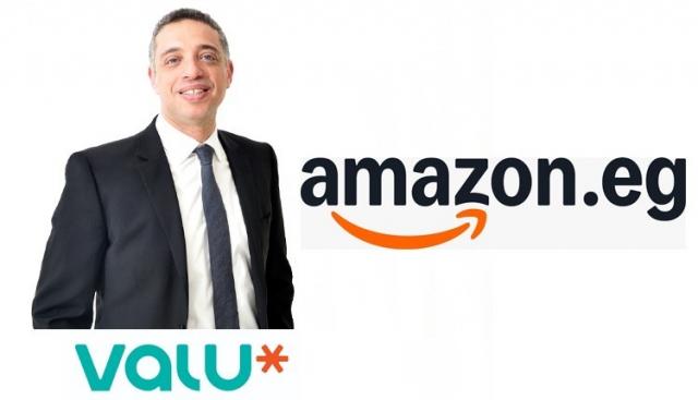 تُعزّز ڤاليو وأمازون مصر تعاونهما لتقديم حلول تمويلية مُحسَّنة لتلبية احتياجات العملاء بشكلٍ مثالي