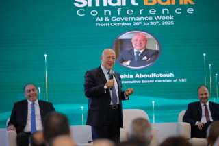 البنك الأهلي المصري والمعهد المصرفي يطلقان مؤتمر الذكاء الاصطناعي والحوكمة البنك الأهلي المصري والمعهد المصرفي يطلقان مؤتمر الذكاء الاصطناعي والحوكمة