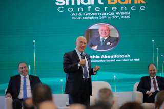 البنك الأهلي المصري والمعهد المصرفي يطلقان مؤتمر الذكاء الاصطناعي والحوكمة البنك الأهلي المصري والمعهد المصرفي يطلقان مؤتمر الذكاء الاصطناعي والحوكمة