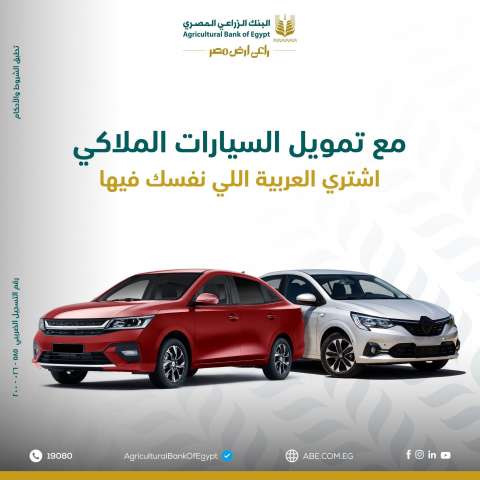 بنوك أونلاين