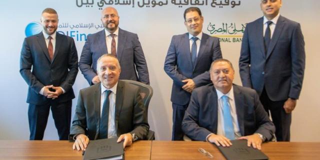 البنك الأهلي المصري يوقع اتفاقية تمويل مع شركة أبو ظبي الإسلامي