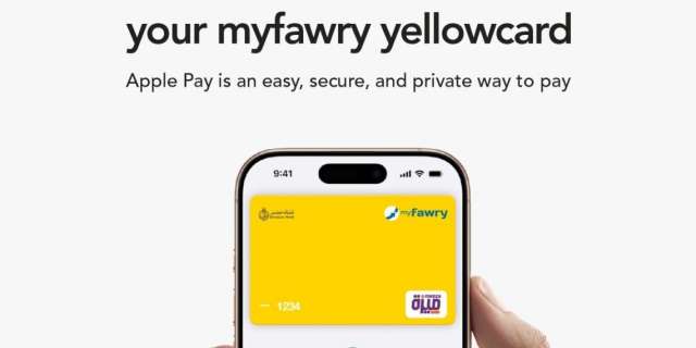 بنوك أونلاين