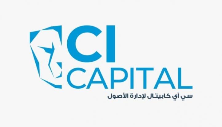 سي آي كابيتال لإدارة الأصول تطلق صندوق استثمار في معدن الذهب ذو الجوائز والمتوافق مع الشريعة الإسلامية