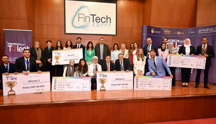 البنك المركزي المصري يطلق النسخة الثالثة من مسابقة”FinTech Got Talent 2025”