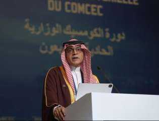 الغرفة الإسلامية للتجارة والتنمية تُطلق استراتيجية 2030 لتمكين الاقتصاد الحلال وجذب الاستثمارات المستدامة