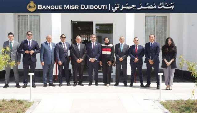 بنوك أونلاين