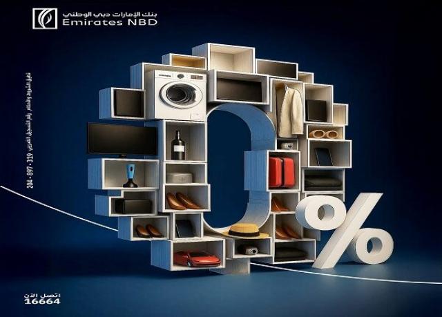 بنوك أونلاين