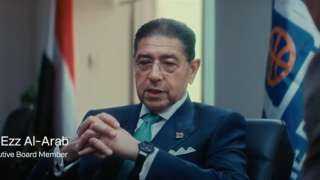 البنك التجاري الدولي – مصر يقدم لمحة عن دوره التنموي وثقافته المؤسسية... البنك التجاري الدولي – مصر يقدم لمحة عن دوره التنموي وثقافته المؤسسية عبر فيلم تسجيلي