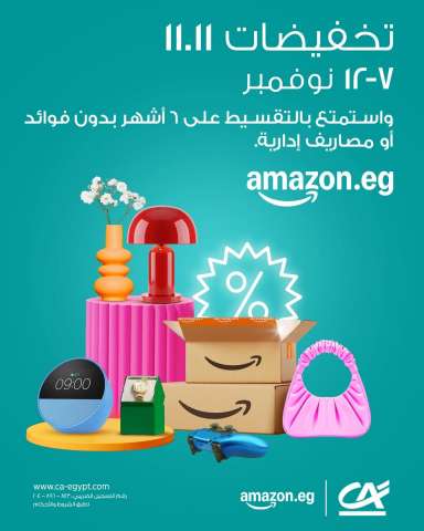  بنك كريدي أجريكول-مصر