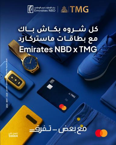 بنوك أونلاين