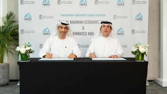 بنوك أونلاين