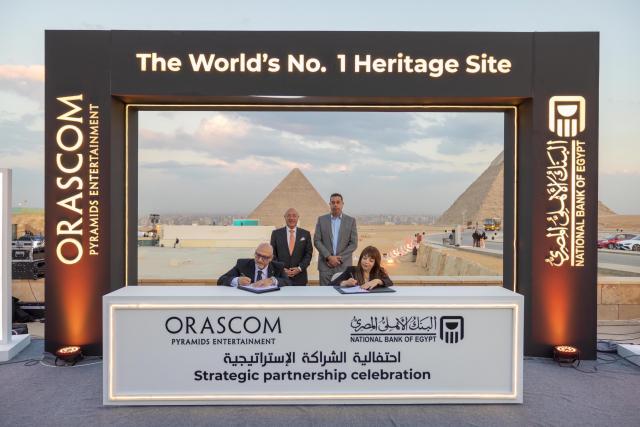 بنوك أونلاين