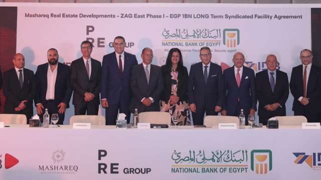 بنوك أونلاين