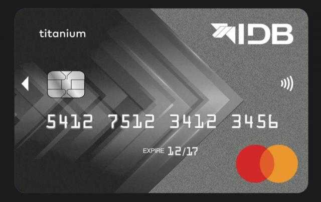 حرية مالية ومكافآت استثنائية.. تفاصيل بطاقة ماستركارد – تيتانيوم الإئتمانية من بنك التنمية الصناعية