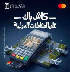 بنك الإمارات دبي الوطني-مصر يتيح الحصول على كاش باك حتى 100% على المعاملات الدولية