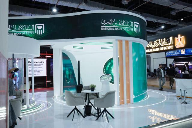 البنك الأهلي المصري