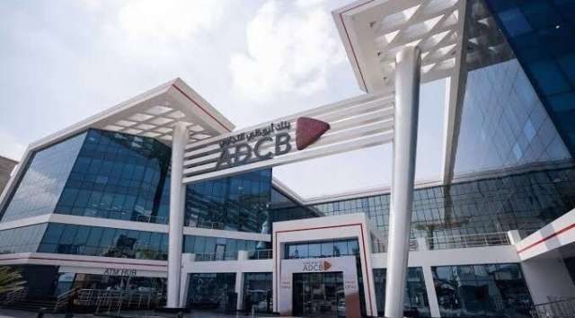 بنوك أونلاين