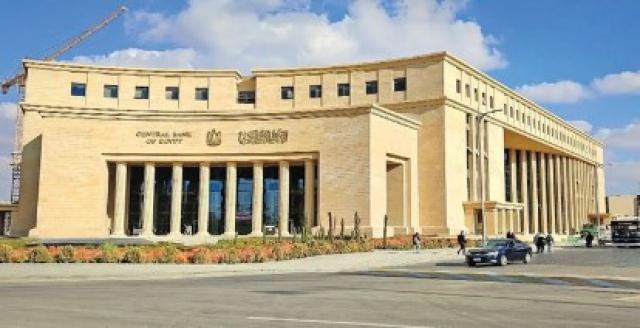 بنوك أونلاين