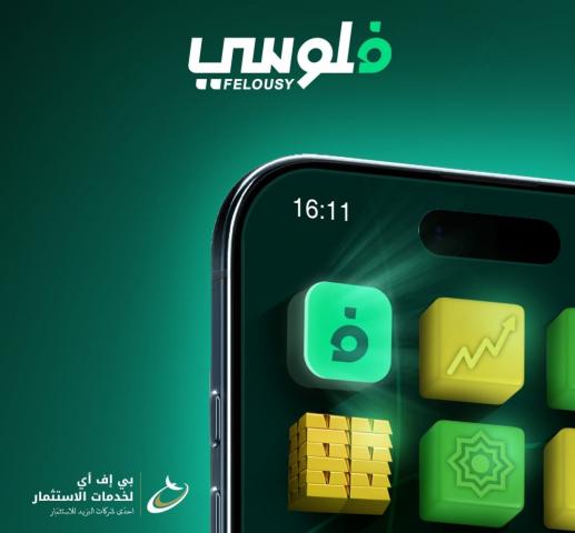 بنوك أونلاين