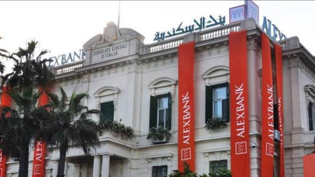 بنوك أونلاين