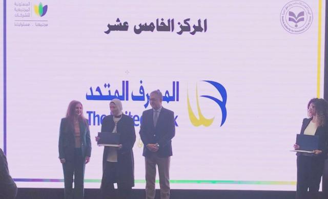 بنوك أونلاين