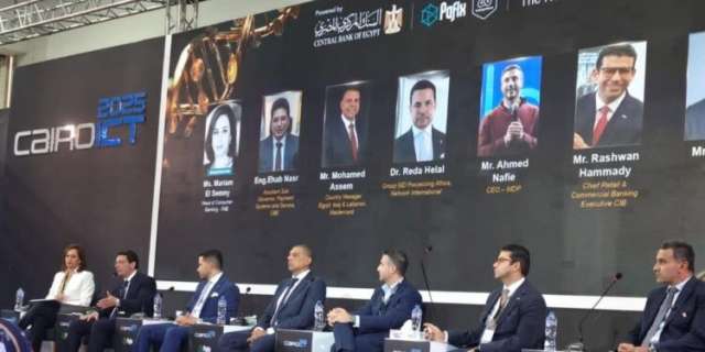 بنوك أونلاين