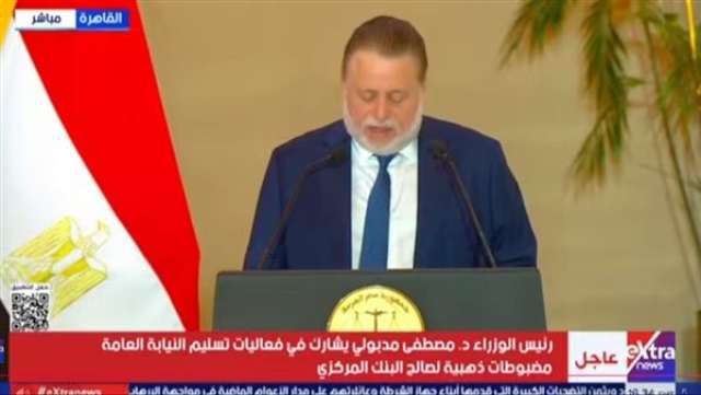 بنوك أونلاين