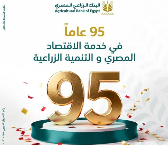 بنوك أونلاين