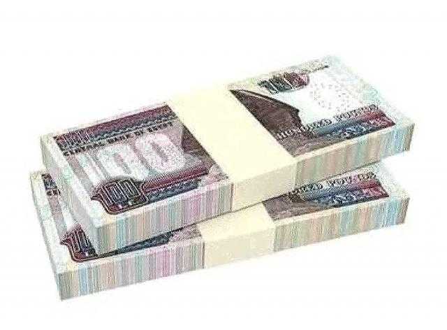 بمرونة تمويل حتى 3 ملايين جنيه..تفاصيل ومزايا القرض الشخصي من ميدبنك