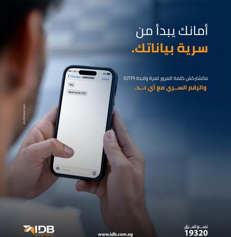 بنوك أونلاين