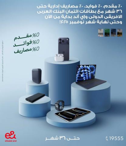 بنوك أونلاين