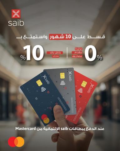 بنوك أونلاين