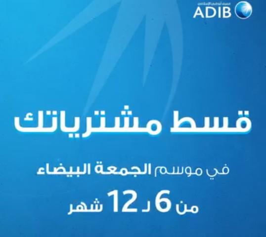 بنوك أونلاين