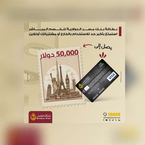 بنوك أونلاين