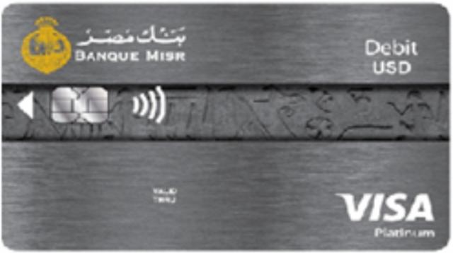 بنوك أونلاين