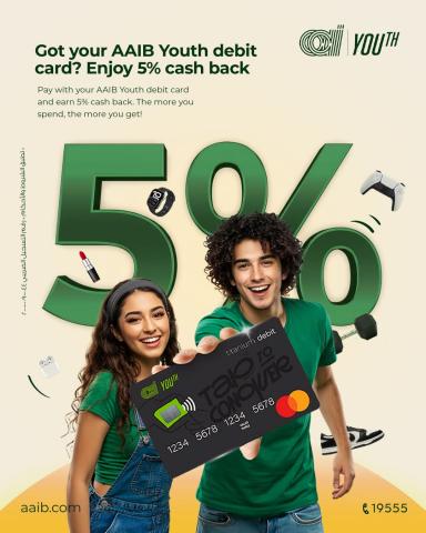 بنوك أونلاين