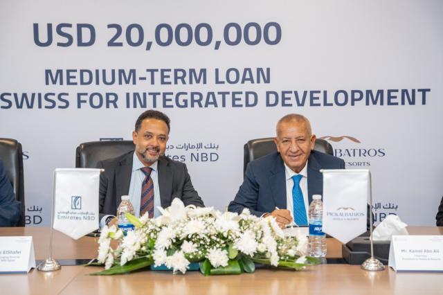 بنوك أونلاين