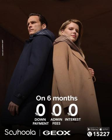 بنوك أونلاين