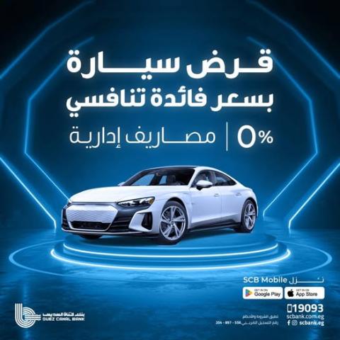 بنوك أونلاين