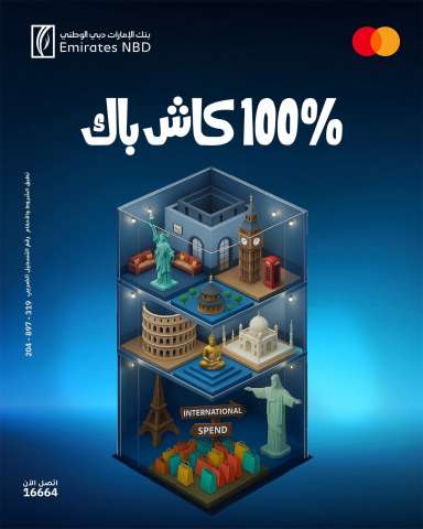 بنوك أونلاين