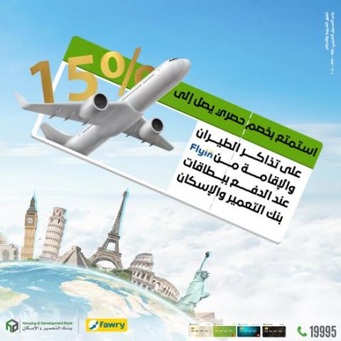 بنوك أونلاين