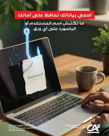 بنوك أونلاين