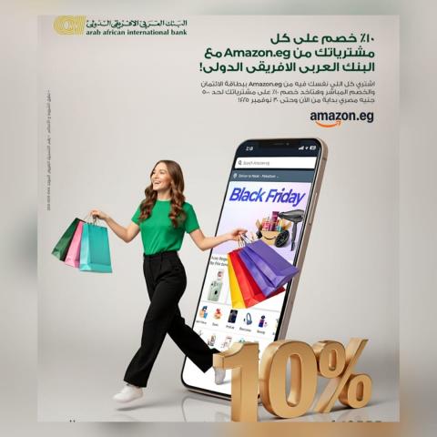 بنوك أونلاين