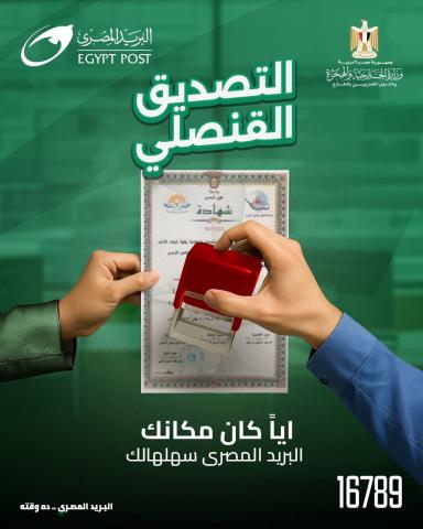 بنوك أونلاين