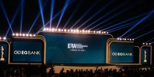 «إي جي بنك» يرعى جائزة «ريادة الأعمال EEA» للسنة الخامسة على التوالي