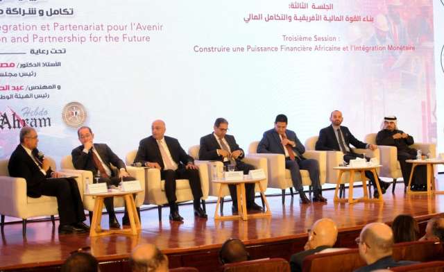 بنوك أونلاين